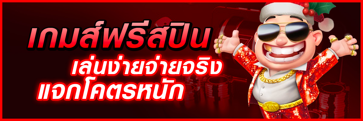 โบนัสporsche99